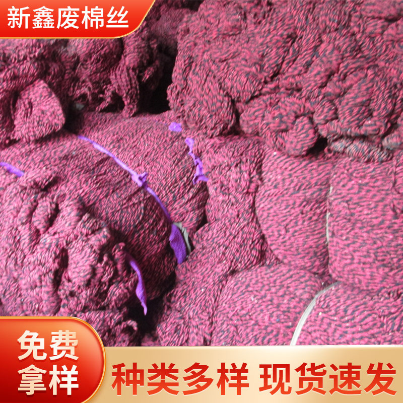 Трос для швабры, цветной, длинный трос из химического волокна, длинная полоска для швабры, связанный кирпичами и деревьями