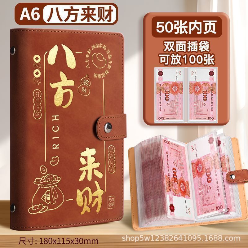 2025 New Money Saving Book, Rmb Money Saving Bag, Money Book, Money Collection Bag, Large Capacity Collection Bag for Cash Only