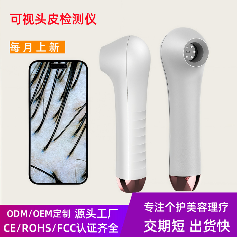 Детектор кожи волос на скальпе с камерой мобильного телефона, анализатор пор и волос, интеллектуальный анализ