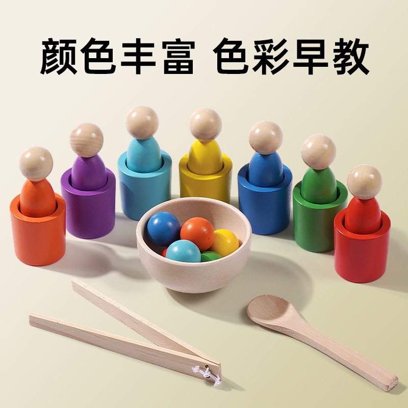 Cross-Border Montessori Early Education Seven-Color Color Cognitive Matching Classification Cup Children's Concentration Training Educational Toys Wooden