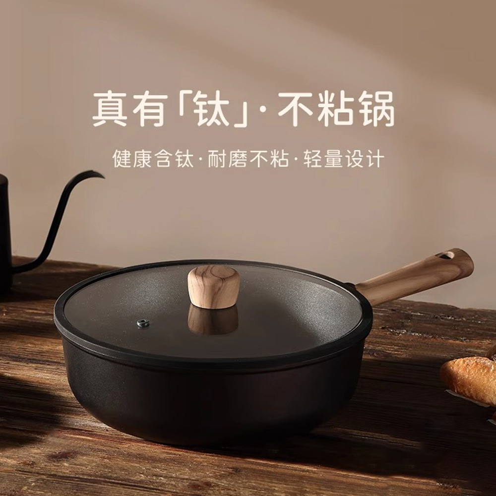 Титановая сковорода с антипригарным покрытием для домашней кухни, для индукционной плиты и газовой плиты, легкая сковорода