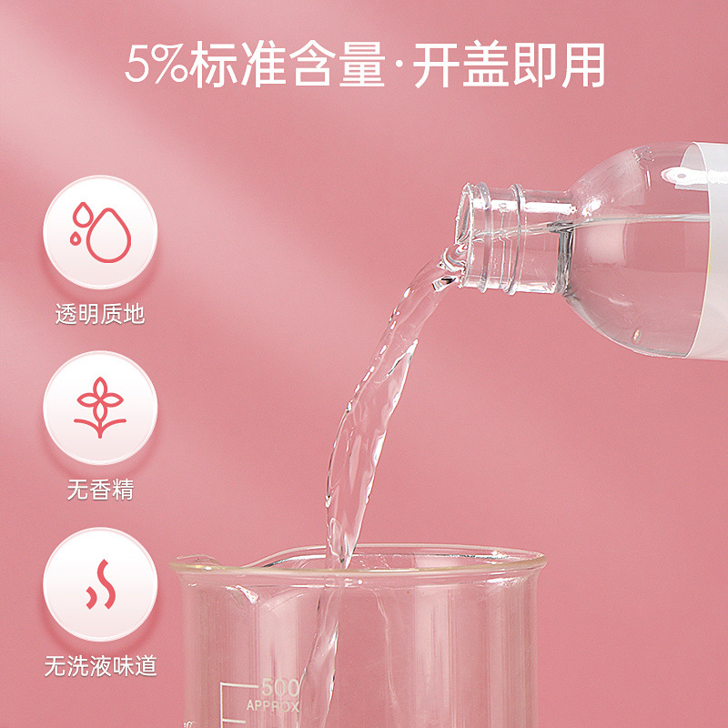 Yixichang 5% Sodium Bicarbonate Solution Vulva Cleaning Liquid Women's Private Parts Rinse Pregnancy Vaginal Baking Soda Water