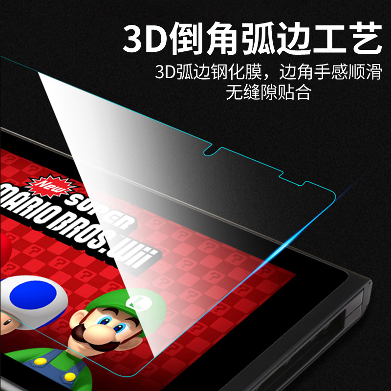 Suitable for Nintendo Oled Game Console Tempered Glass Protective Film Switch2 Tempered Film Protective Film