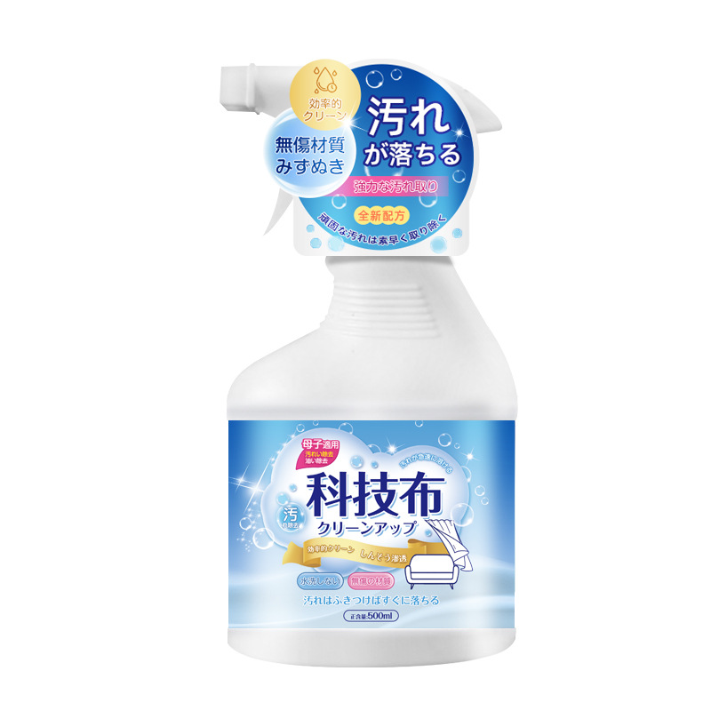 Technology cloth cleaner fabric sofa cleaner washing-free special cleaning agent washing-free decontamination household artifact
