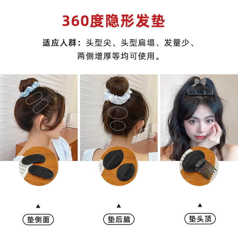 Invisible Elevated Cranial Top Hair Fluffy Artifact Pad Hair Pad Hair Root Clip Headdress Bangs Top Hair Pad Hair Clip