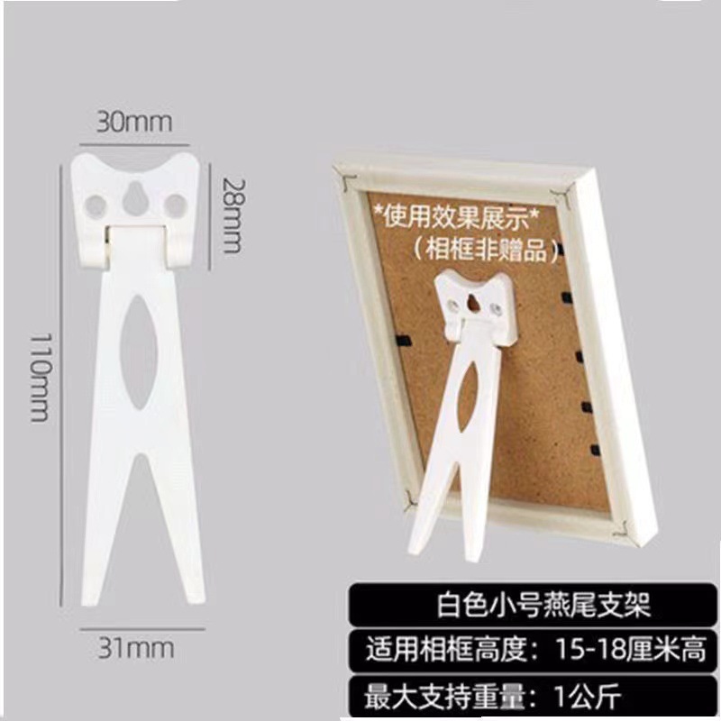 Photo Frame Accessories Holder Photo Wall Backboard Table Dovetail Trapezoidal Bracket Photo Frame Making Crystal Print Bracket