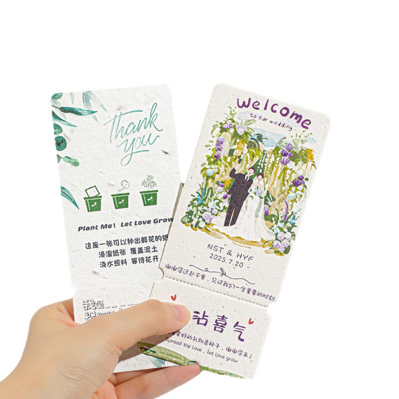 Wedding Seed Paper Card Custom Wedding Invitation Custom Wedding Banquet Invitation Germination Paper Admission Ticket Ticket Printing