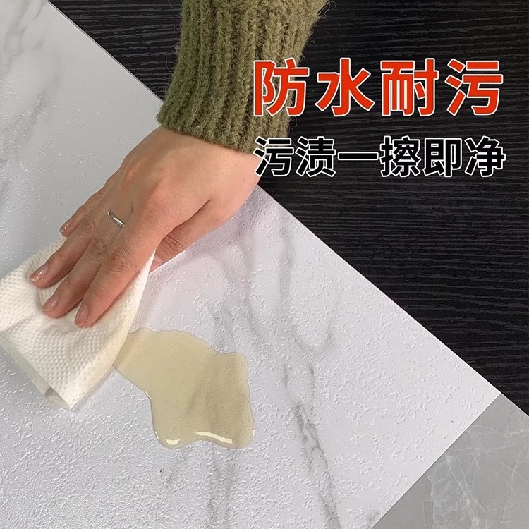 Glossy Self-Adhesive Floor Pvc Floor Stickers Self-Adhesive Floor Glue Non-Slip Thickeneded Wear-Resistant Waterproof Floor Stickers