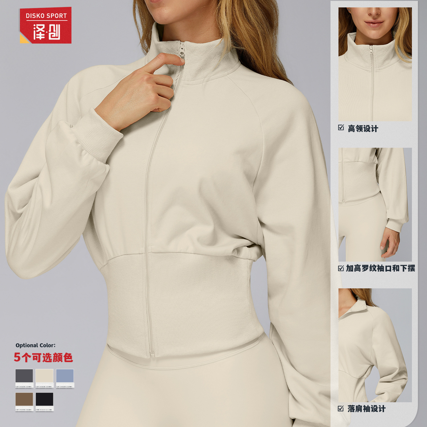 跨境秋冬立领卫衣防风拉链保暖卫衣百搭宽松户外跑步运动外套2500