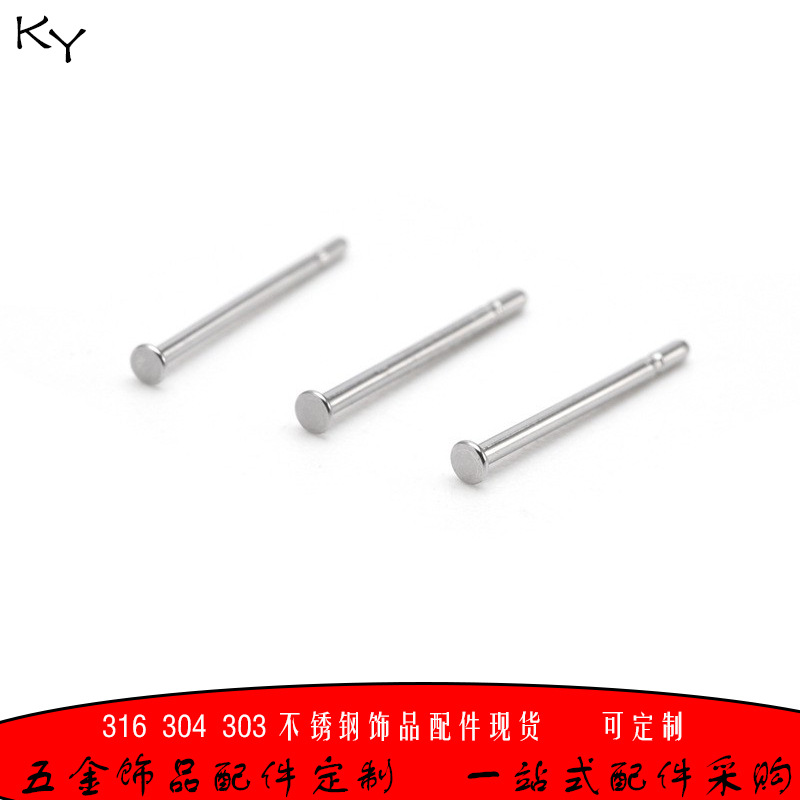 304 Stainless Steel 0.8*10mm Welding Pins Ear Pins with Head DIY Jewelry Accessories Earring Accessories Wholesale