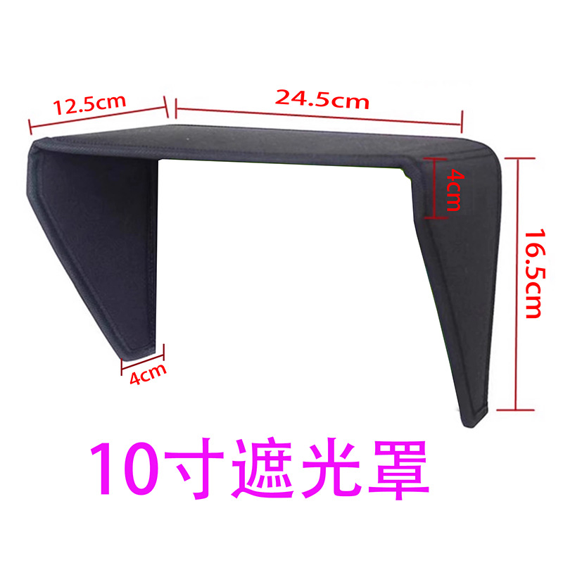 10 дюймовый FPV дисплейный монитор с козырьком