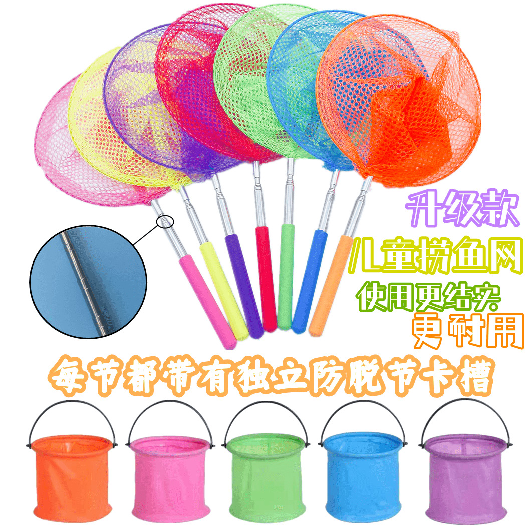 Телескопическая рыболовная сеть, детская насекомая сеть для ловли бабочек, выдвижная карманная сеть для рыбалки на улице