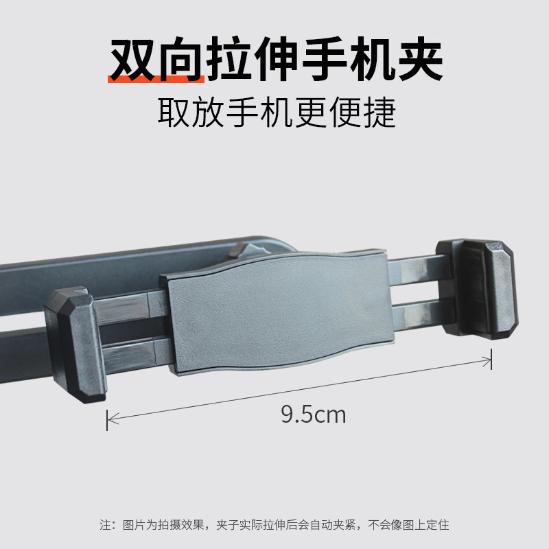 Manufacturers fine-tuning three-position double-pull e-clip Net Red live photography accessories increase position lazy bracket