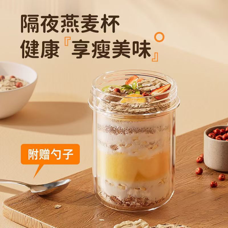 Oatmeal Breakfast Cup Glass Large Mouth Sealed Jar for Work Home Kitchen Living Room Whole Grain Milk Soy Milk Cup with