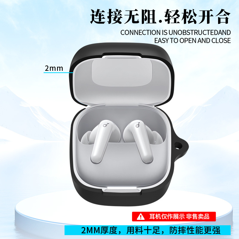 Suitable for Soundcore R60Inc Headphone Protective Cover Silicone Cover Anti-Fall and Dustproof Charging Compartment Case