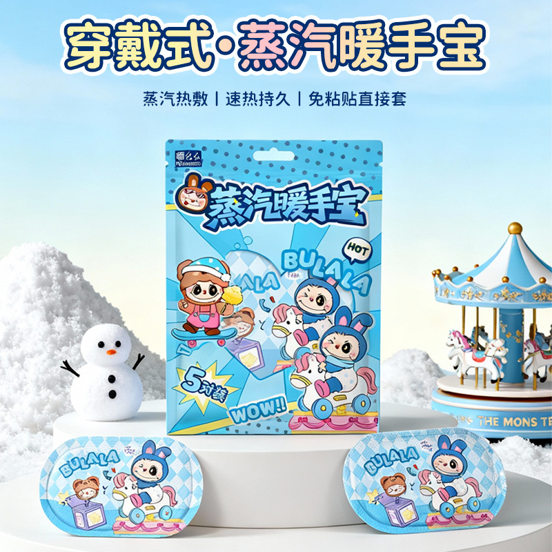 Согреватель для рук, самонагревающийся горячий компресс, патч для согрева рук, патч для согрева детей, ремешок на запястье, теплый патч, патч для согрева ног, патч для согрева тела, постоянная температура