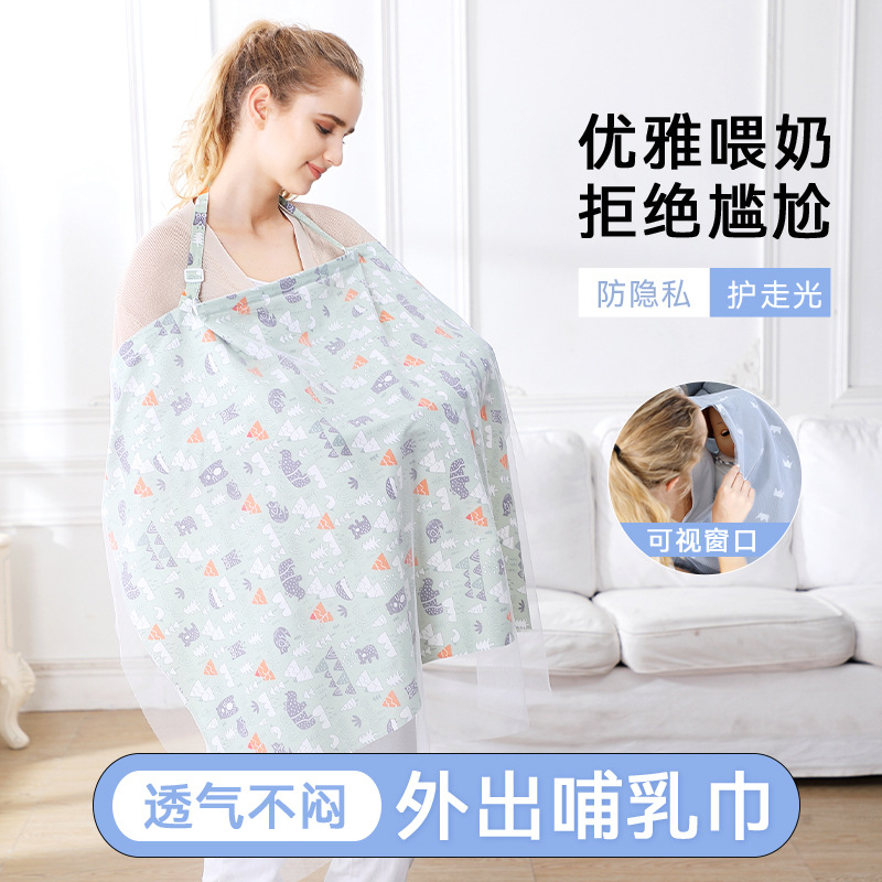 Накладка для кормления, уличная накладка для кормления, летняя шаль, одежда для кормления, скромная накладка, блуза против обнажения
