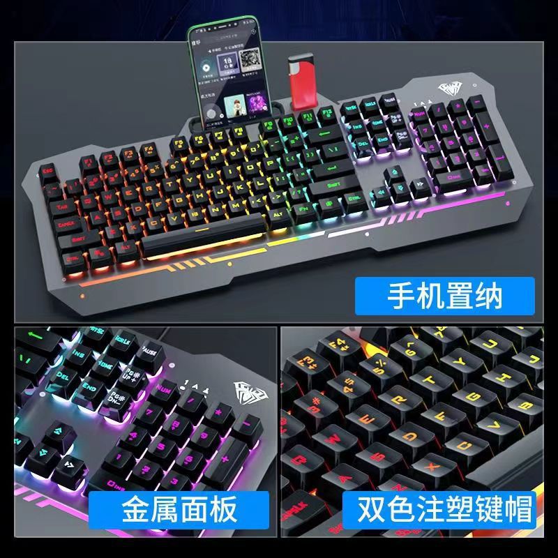 Ling Shark T750 Wired Luminous Keyboard Mouse suit Wholesale Backlit Mechanical Feel Game Keyboard Mouse suit