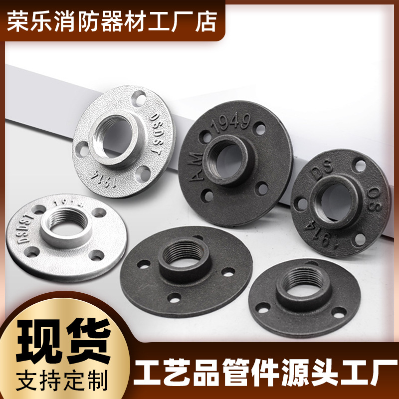 Винтажный чугунный фланец 1/2 3/4