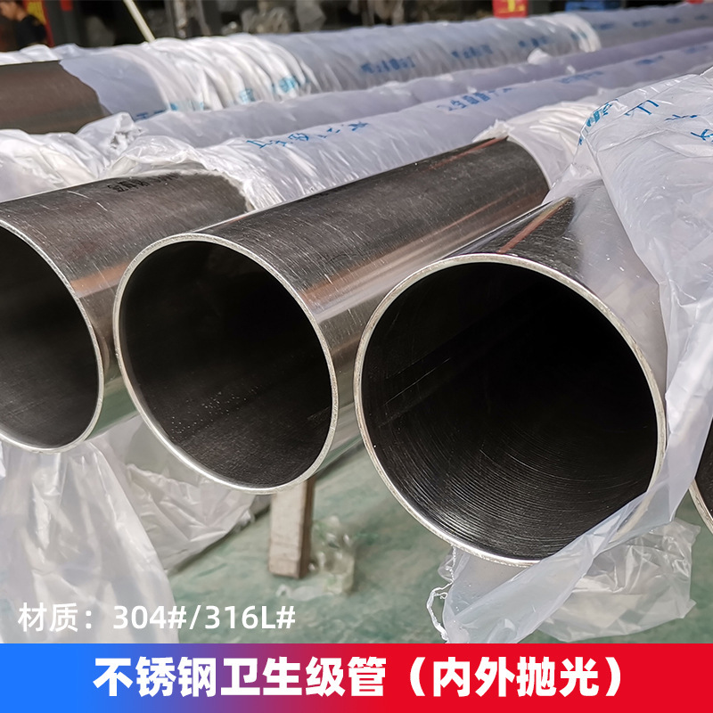 316 Stainless Steel Welded Pipe Dn400 Ventilation Pipe Thick-Walled 30408 Industrial Pipe Cold-Rolled Process Corrosion-Resistant