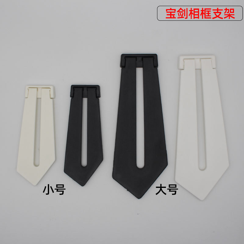 360-degree rotating bracket photo frame bracket photo studio consumables accessories print bracket Photo table making feet