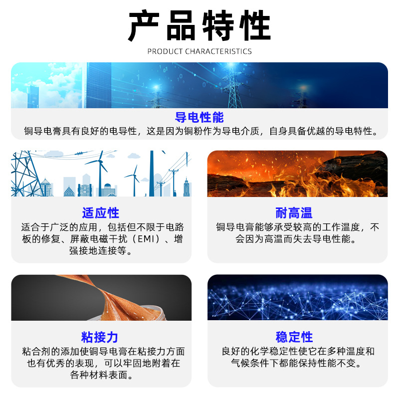 Copper Conductive Paste Automotive Wiring Harness Plug Conductive Oil Electroplating Copper Row Copper Sheet High Temperature Resistant High Pressure Anti-Corrosion and Antioxidant