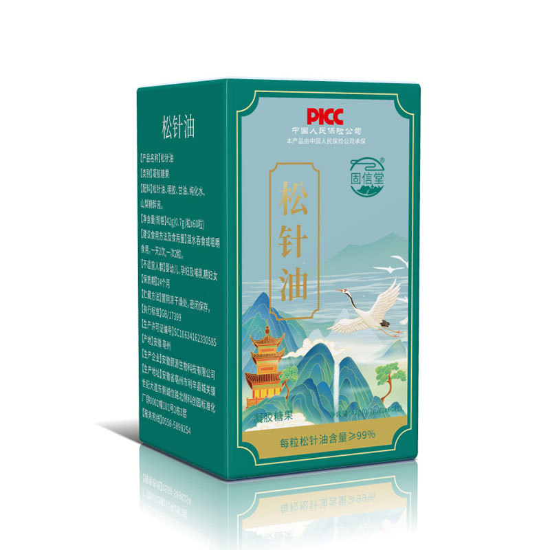 High-Content Concentrated Oil Guxintang Pine Needle Oil in Stock for Middle-Aged and Elderly Nutritional and Healthy Food Dropshipping