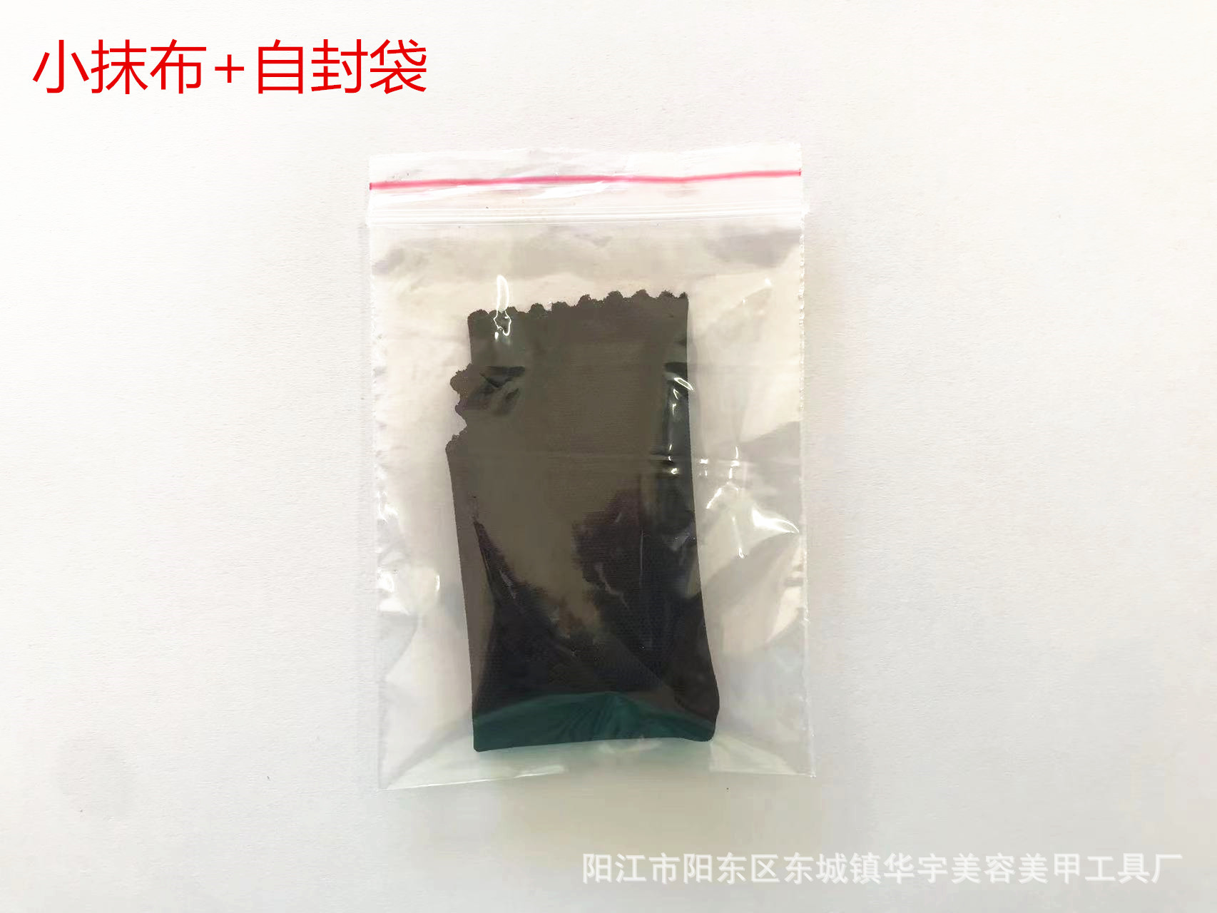 Knife Oil Knife Oil 10ml Sword Anti-Rust Oil Whetstone Spatula Cloth Scissors Knife Gift Care Set