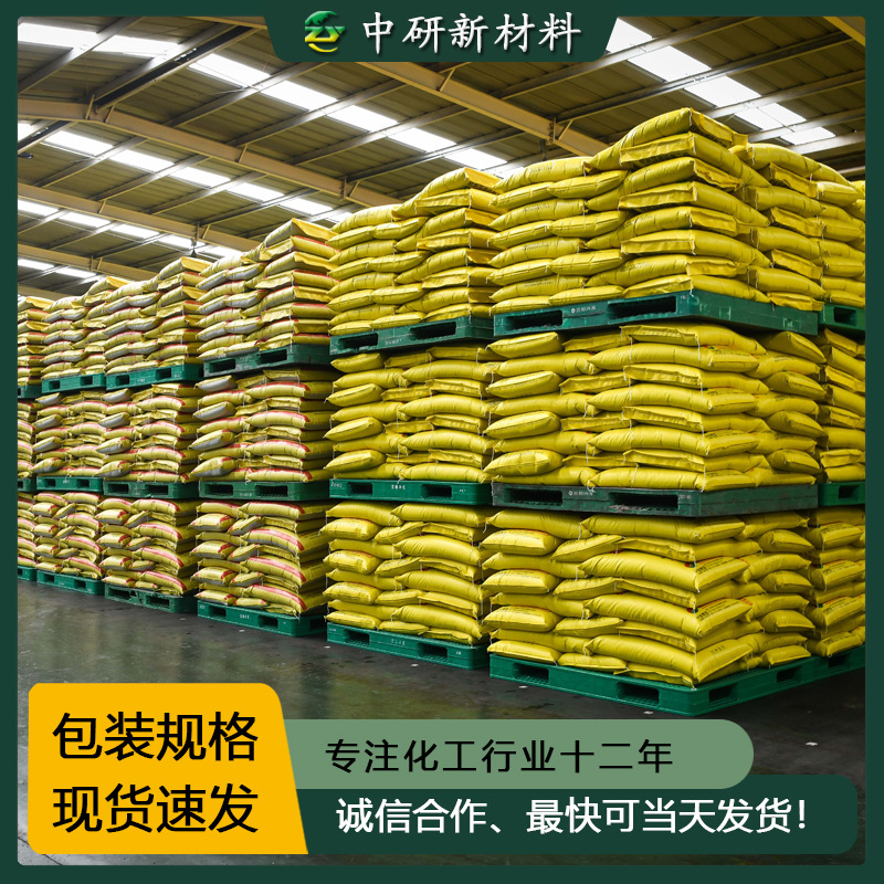 Hydrogen Oxide Cobalt Spot Glass Ceramic Colorant Paint Dryer Industrial Grade Hydrogen Oxide Cobalt