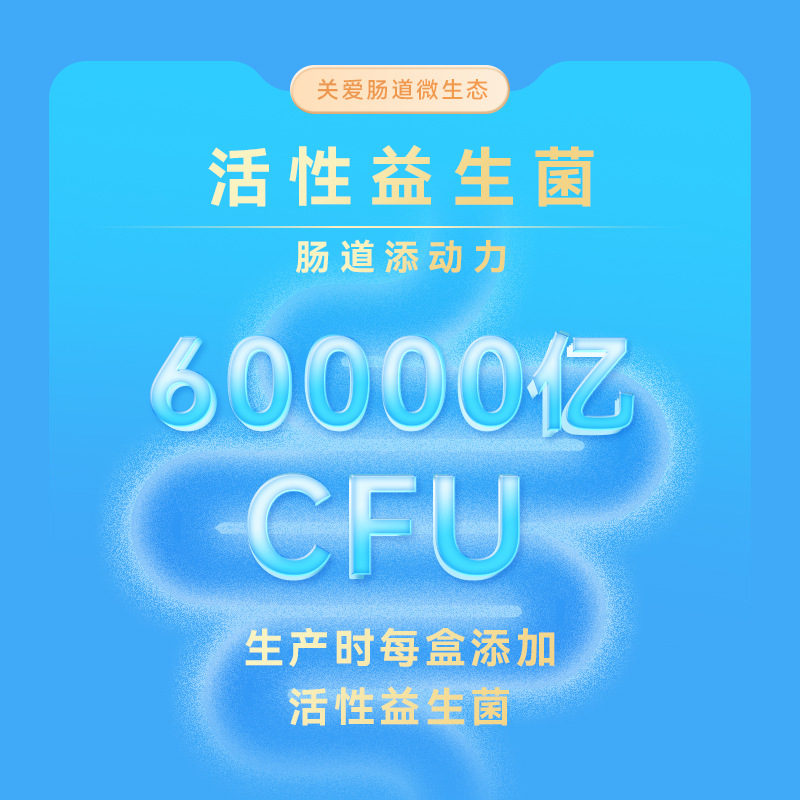 Compound Probiotic Freeze-Dried Powder Oem 6000 Billion High-Activity Prebiotic Freeze-Dried Powder Solid Beverage Processing