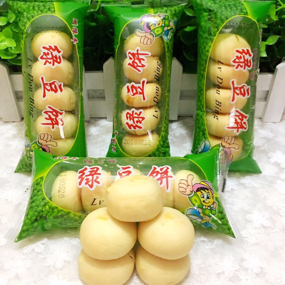 Торт из зеленой фасоли 80г, ностальгическая закуска, традиционная выпечка на завтрак, старомодный торт из зеленой фасоли