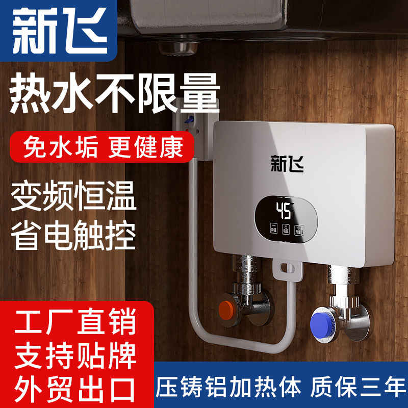 Мгновенный маленький электрический водонагреватель Xinfei Xiaochubao для дома, быстрое нагревание, постоянная температура, оптовая продажа