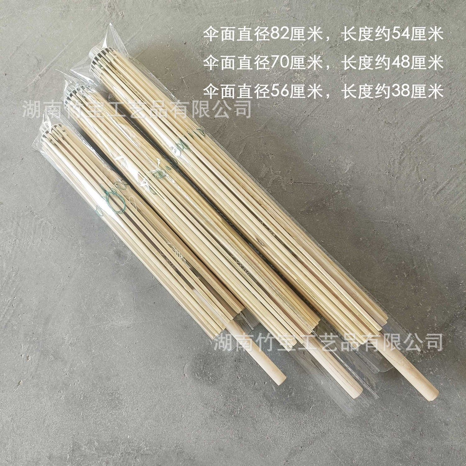 Аксессуары для масляного бумажного зонта подставка для зонта декор свадебный зонт танцевальный зонт комплект