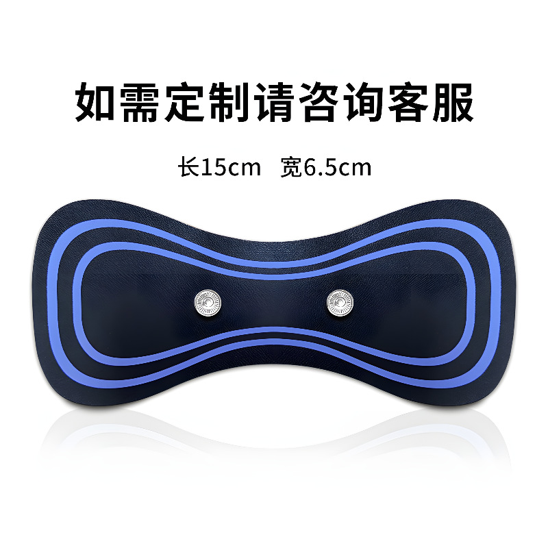 Chengkang EMS rectus abdominis cross-border physiotherapy electrode sheet source factory massage paste large back paste pulse massage instrument