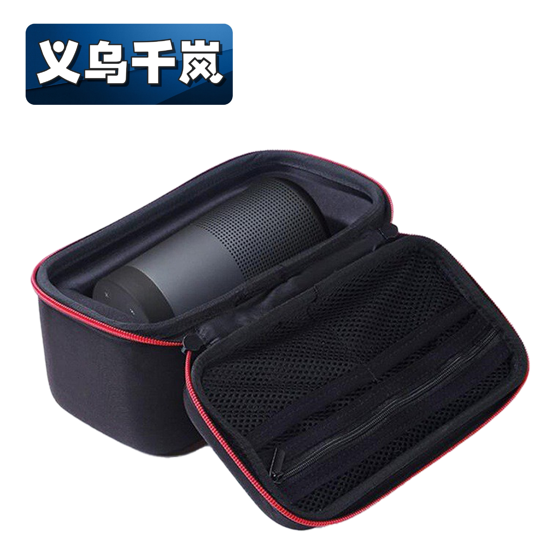 Индивидуальный защитный чехол для косметики для беспроводной колонки JBL Flip4