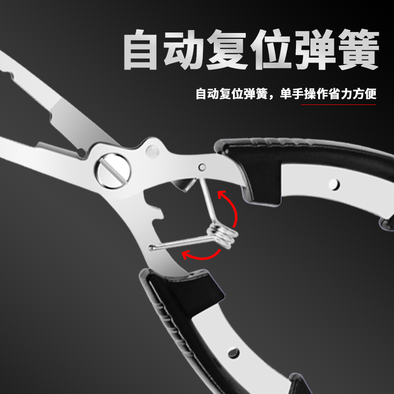 Factory in stock multi-function fishing eagle fishing tongs fish controller pe strong horse hook pliers multi-function luya tongs