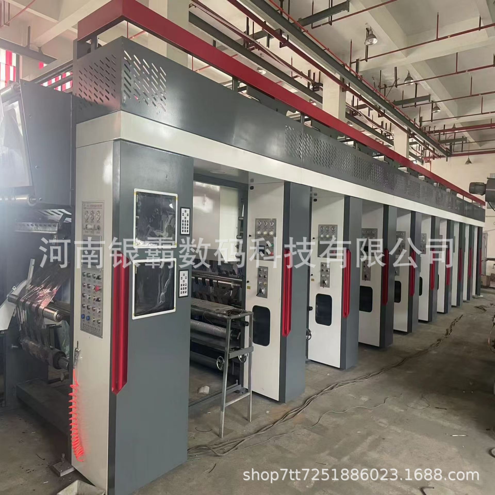 Ротационный принтер для рекламы, принтер для бумаги под дерево, 8-цветный принтер для рулонов