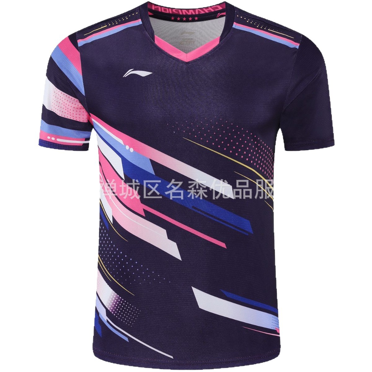 2025 New Table Tennis Uniforms, the Same Style as the National Team's Competition Uniforms, Boys and Girls Jerseys, Group Purchase, Club Printing