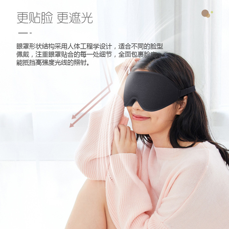 In-Stock New 3D Sleep Mask, Three-Dimensional Light-Blocking, Rebound Memory Foam, Light-Blocking Aviation Eye Mask, Direct Sales from the Manufacturer