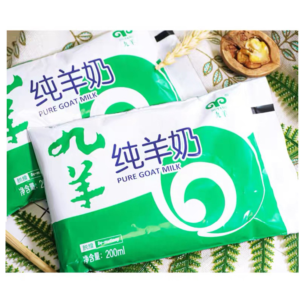 Чистое козье молоко Nine sheep 200 мл * 12, свежая молочная жидкость для взрослых и детей, козье молоко, дата очень свежая