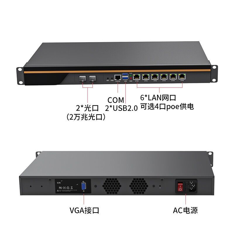 20,000 40,000 Gigabit Optical Port 1U Type 6 Network Port Host B760 Motherboard 12 13 14 Generation All-Aluminum Rack Server