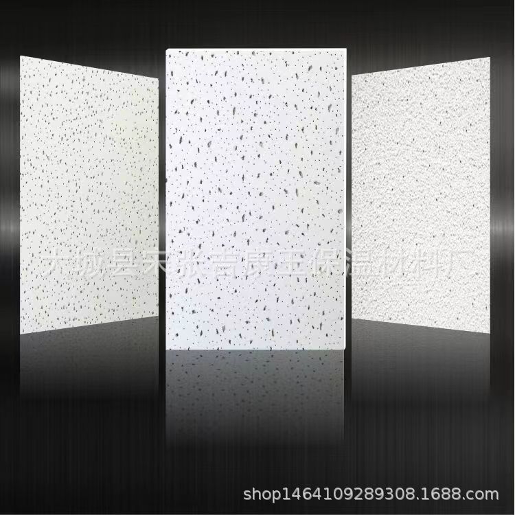 Звукопоглощающая декоративная минеральная ватная плита для потолка офисного здания компьютерной комнаты звукоизоляционный огнестойкий производитель минеральной ватной плиты