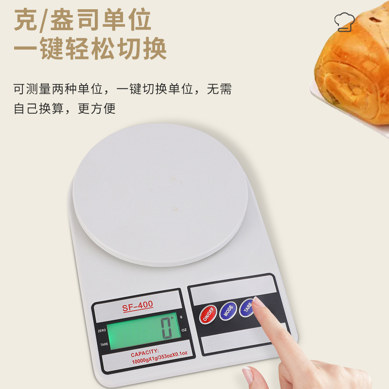High-precision electronic scale small gram scale kitchen small food gram weight scale precision rechargeable coffee gram scale