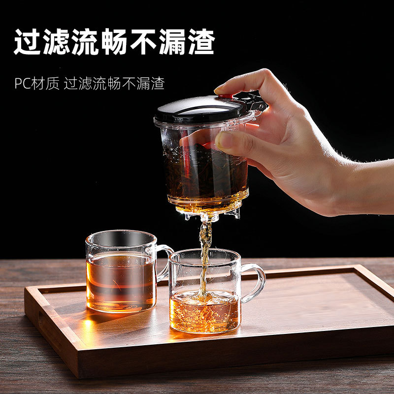 Piaoyi cup teapot one-click filter tea cup tea separation tea set glass teapot gift logo printing