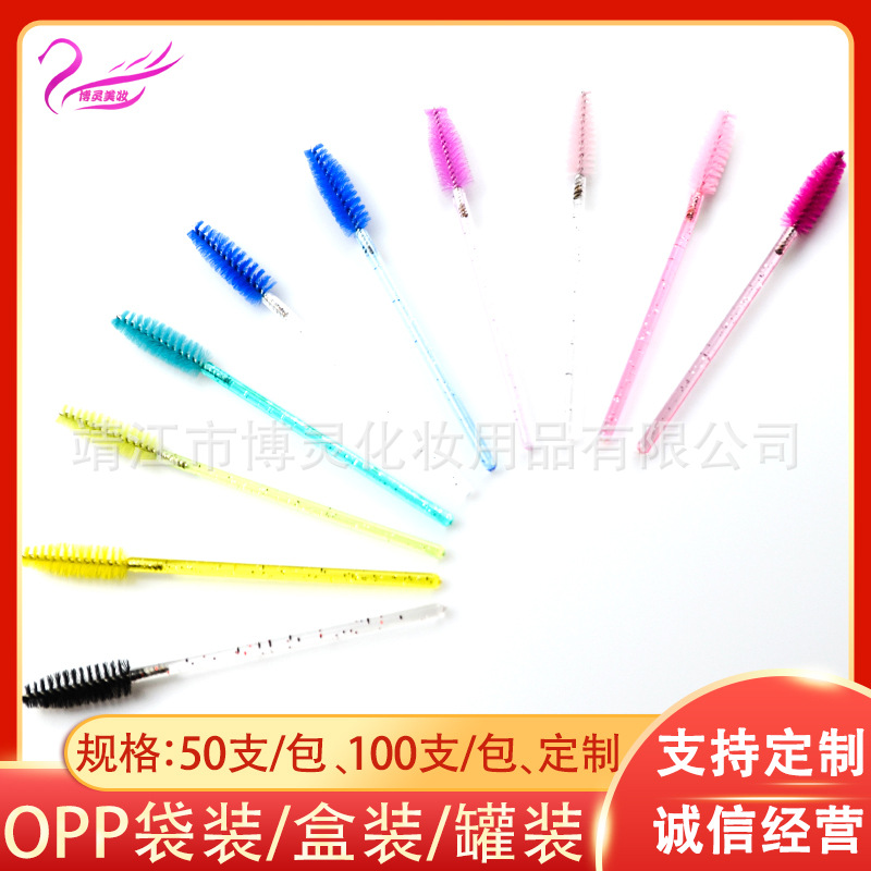 Косметическая кисть, инструменты для красоты, производители одноразовых косметических инструментов, кристаллическая щетка для ресниц, портативная щетка для сосков