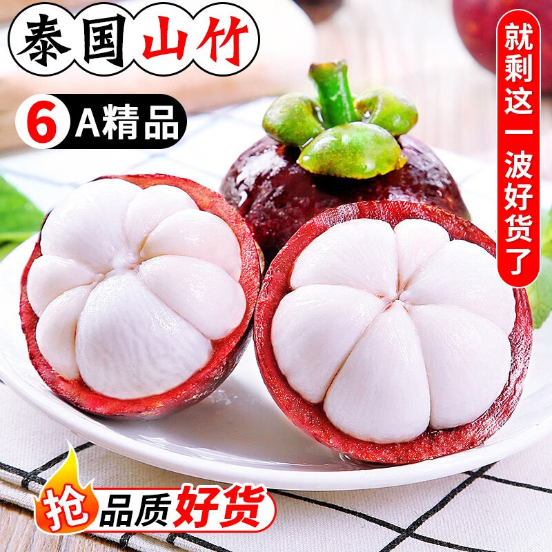 Гуанчжоу Цзяннань Оптовая прямая доставка [Sf Express] Сезонные тропические фрукты для беременных, свежие и мягкие