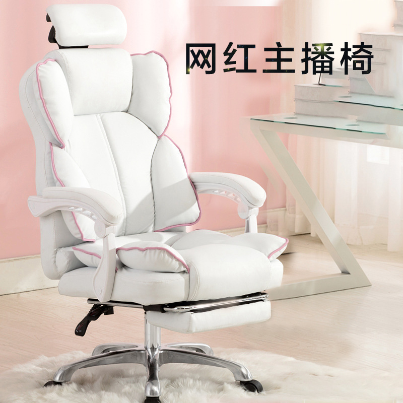 Computer Chair Live Chair Anchor Comfortable Student Female Office Chair E-sports Stool Game Boss Home Swivel Chair