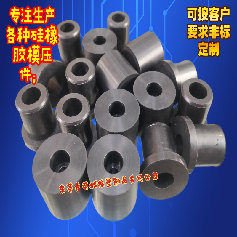 Rubber Product Customization Manufacturer Silicone Rubber Molded Parts Non-Standard Customization Rubber Sleeve Foot Pads Floor Mats Shock Absorption