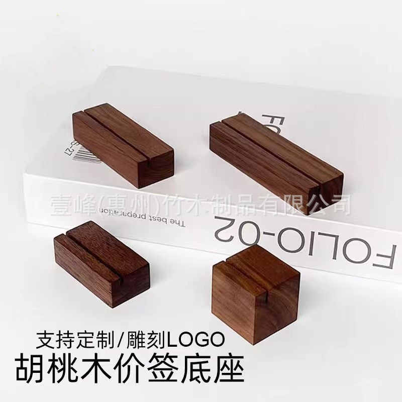 В наличии, подставка для настольного календаря из ореха, оптовая продажа, можно печатать логотип