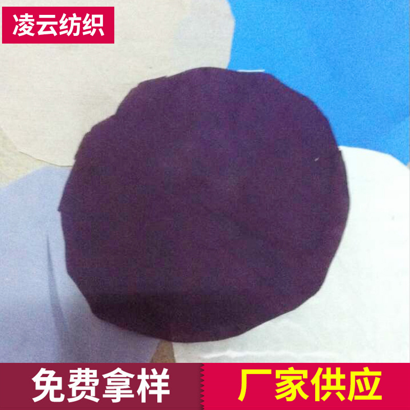 Фабрика, полиэстер, хлопок, переплетенная ткань, химическое волокно, домашний текстиль, печатный чехол для подушки